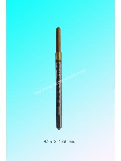 แมชชีนต๊าปไร้เศษรูทะลุ M2.6x0.45 สีทอง