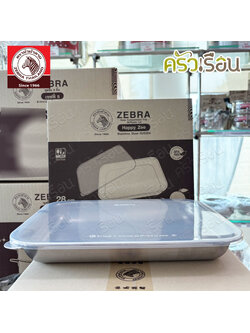 Zebra กล่องอาหารเหลี่ยม พร้อมฝาพลาสติก Happy Zee 28 ซม. 22 x 28 x 3.5 ซม. ตราหัวม้าลาย 132344 ถาดอาหาร
