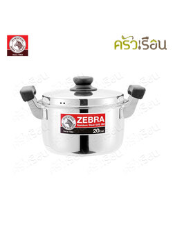 ZEBRA หม้อหุงต้ม สเตนเลส 20 ซม. รุ่น Carry ความจุ 3.5 ลิตร หนา 0.8 มม. ตราหัวม้าลาย 160374