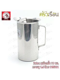 ZEBRA Water Jug, SST 304, Ø 11 cm. H 21.5 cm. Capacity 1.9 L. 115011