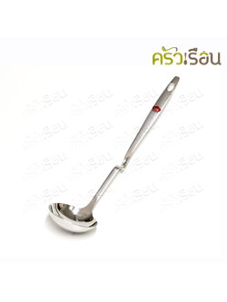 US กระบวยซุป 7 ซม. พร้อมที่พักข้างหม้อ AL-47 กระบวย ช้อนตัก