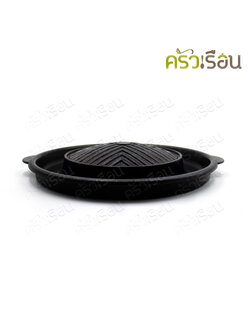 กระทะย่างเคลือบเทฟล่อน 32 ซม. SH-013 เตาปิ้งย่าง เตาหมูกะทะ