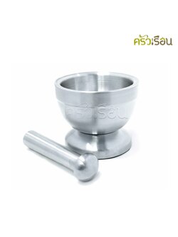 M-WELL ครก สเตนเลส ขนาด 12 ซม. พร้อมสาก KCT637