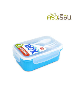 Double Lock - กล่องข้าวเล็ก + ช้อนส้อม 1238 คละสี