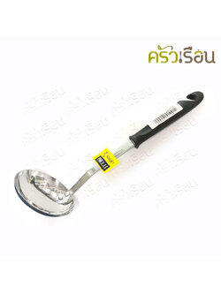 KINGFISHER กระบวย สเตนเลส ด้ามแขวน 8 x 27.5 ซม. PL03