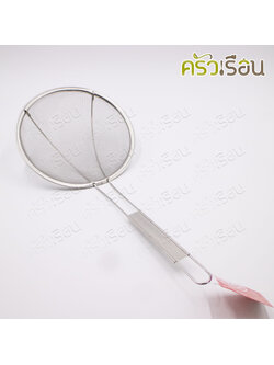 FOFO กระชอน ด้ามเงิน 20 ซม. ตราโฟโฟ SJ720 ตะแกรงมุ้งลวด ตะแกรง ตักของทอด ด้ามสเตนเลส