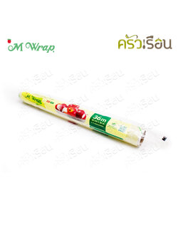 M Wrap ฟิล์มยืด ฟิล์มถนอมอาหาร หน้ากว้าง 45 ซม. x ความยาว 36 ม. หนา 11 ไมครอน