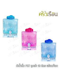 SRP 10-liter transparent PET drinking water tank, Grade A, with tap, Dice shape.