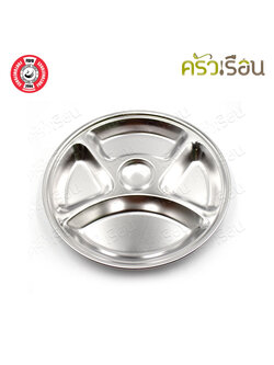 FOFO ถาดหลุมกลม สแตนเลส 5 ช่อง 28 ซม. ตราโฟโฟ SB528