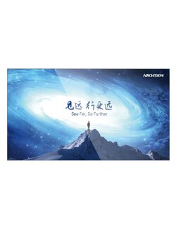 DS-D2065LU-Y HIKVISION 65-inch 3.5mm LCD Display Unit