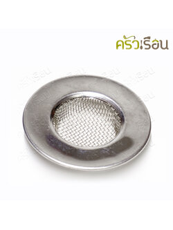 ที่กรองเศษอาหารและเส้นผม 2.5 นิ้ว ตราสมอ ที่กรอง กรองเศษอาหาร