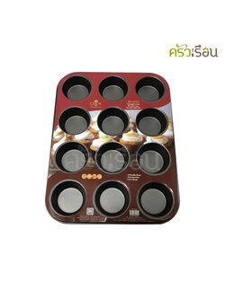 US ถาดมัฟฟิน non stick 12 ถ้วย 3 ซม. BA-1012 ถาดอบขนม ถาดอบ คัพเค้ก ถาดรองอบ