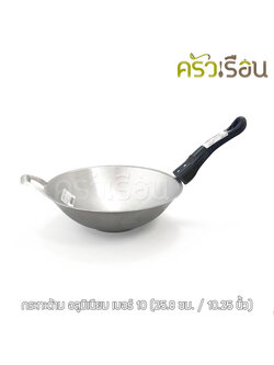 Kit Charoen กระทะทอดไข่ กระทะด้าม อลูมิเนียม เบอร์ 10 (10.25 นิ้ว / 25.8 ซม.) ด้ามจับและสติ๊กเกอร์จะแตกต่างกันออกไปแล้วแต่ล็อตการผลิต ขนมฝักบัว