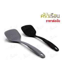 Figures ตะหลิว ไนล่อน ขนาด 10 x 33 ซม. NSP001 [ ราคาต่ออัน ] ทนความร้อน 210 องศา