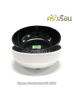 FIGURES ชามกลม ทรงเกาหลี 7.5 นิ้ว B809-7.5 มีให้เลือก 2 สี