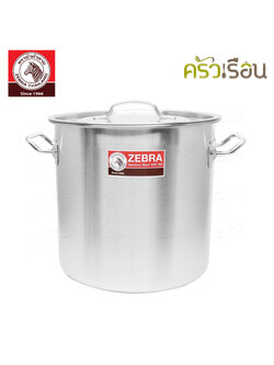 Zebra หม้อสตูว์ ทรงสูง Ø 36 ซม. สูง 36 ซม. หนา 1.0 มม. ความจุ 36.6 ลิตร ตราหัวม้าลาย 171036 36x36