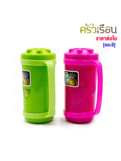 Reangwa Standard Plastic flask with carrying strap 900 ml. RW0107+1 [ Price per piece ] water flask, flask with carrying strap