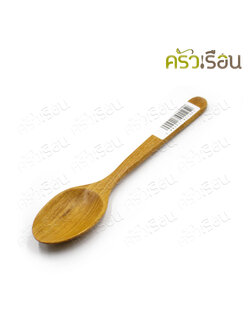 CMG Wooden spoon, long handle, length 19.5 cm. width 3.8 cm.