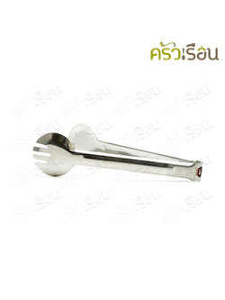 US ที่คีบอาหารหัวกลม ปลายช้อน-ส้อม 9 นิ้ว TT-09