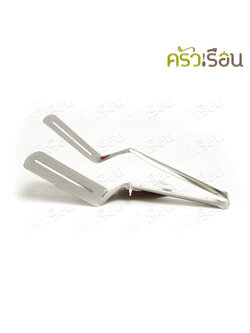 US ที่คีบ แบบฐานกว้าง สแตนเลส 26 ซม. LM-234 คีบอาหาร คีบของทอด