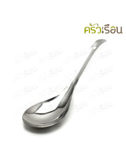 CPK ทัพพี ใหญ่ สเตนเลส หนา 7.5 x 25.5 ซม. ทัพพีตักข้าว ที่ตักอาหาร