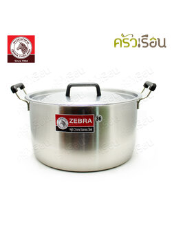 Zebra หม้อหุงต้ม Homey สเตนเลส Hi-Cr 36 ซม. สูง 20 ซม. ความจุ 20 ลิตร ตราหัวม้าลาย 261036 หม้อต้ม หม้อม้าลาย