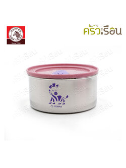 ZEBRA กล่องถนอมอาหาร 12 ซม. ความจุ 0.6 ลิตร Airtight II หัวม้าลาย 110426 กล่องข้าว สเตนเลส กันน้ำหก