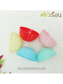Nam Ngai Hong plastic bowls 3.5 inches [12 pieces, same color] 445. sauce cups
