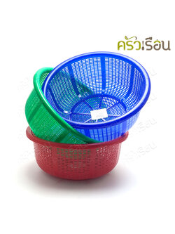 Sahachai ตะกร้าล้างผัก พลาสติก 28 x 12 ซม. No.1928 สหชัย [ราคาต่อใบ คละสี] ตะกร้า กระจาด ตะแกรงกลม