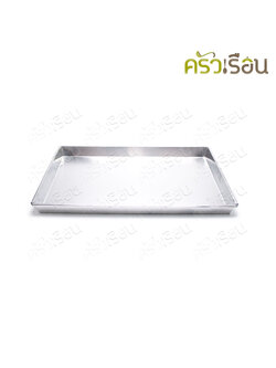 CPK ถาดอบขนม อลูมิเนียม สี่เหลี่ยมผืนผ้า 11x15x1 นิ้ว ถาดอบ Baking Tray