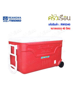 Reangwa Standard thermos with wheels, 40 liters, red, 36 x 65x 39 cm. RW0340, ice bucket, hot and cold Insulated Cooler