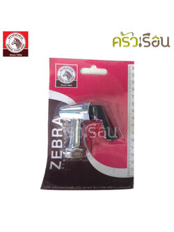 Zebra ชุดก๊อก อ่านก่อนสั่ง จุกก๊อก คูลเลอร์ (เล็ก) หัวเหลี่ยม ตราหัวม้าลาย 908149 ใช้กับคูลเเลอร์ ตราหัวม้าลาย บางรุ่น ขนาด 22, 24, 26, 28 ซม.