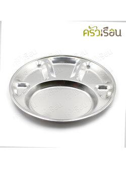 FOFO ถาดหลุม สเตนเลส กลม 6 ช่อง 35 ซม. ตราโฟโฟ จานหลุม ถาดอาหาร