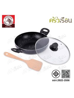 ZEBRA Non-Stick Fry Pan Deep Wisdom 26 cm. IH with glass lid and wooden turner 174643