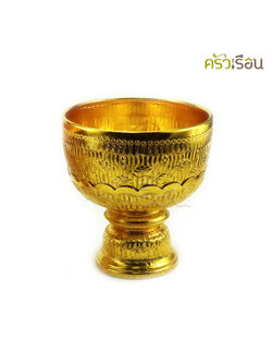 สามดาว ขันน้ำ พานรอง อลูมิเนียม ลายไทย สีทอง