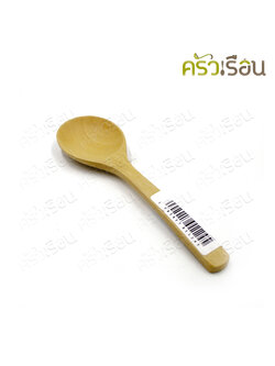 CMG Wooden soup spoon, length 15 cm. width 4 cm.