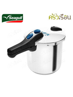 Seagull หม้ออัดแรงดัน 8 ลิตร ตรา Seagull ซีกัล 150001242 หม้ออัดความดัน หม้อตุ๋น หม้อต้มเปื่อย
