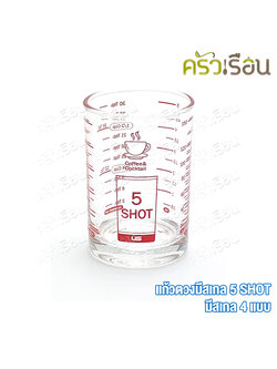 [ 1 ใบ 5 shot ]US แก้วตวงมีสเกล 5 Shot ราคาต่อใบ แก้วชอต แก้วตวง