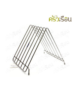 US Stainless Steel Cutting Board Rest Rack RY006