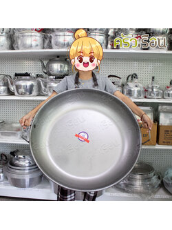 สามดาว กระทะเหล็ก สองหู ม้วนขอบ ทรงตื้น เบอร์ 28 / 71 ซม. กระทะ กระทะสองหู กระทะก้นตื้น กระทะทอด