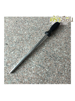 M-WELL เหล็กลับมีด ขนาด 12 นิ้ว KC012