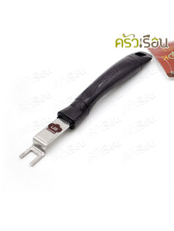 US ที่ยกตะแกรงปิ้งย่าง 2 x 22.5 ซม. LM-243