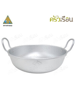 3A กระทะหูแขก อลูมิเนียม อย่างหนา กระทะทอดโดนัท กระทะใบบัว