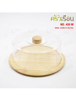 Nam Ngai Hong กล่องเค้ก 3 ปอนด์ ถาดไม้ ฝาพลาสติกใส 420 W 30 x 10.2 ซม. ถาดพักเค้ก กล่องโชว์อาหาร