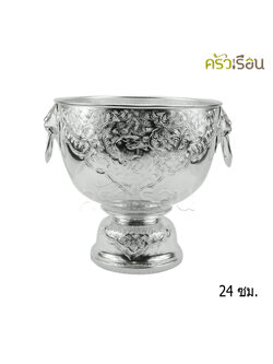 แมวน้ำ ขันน้ำหัวสิงห์ อลูมิเนียม สีเงิน 24 ซม. ตราแมวน้ำ ราคาตามขนาดที่เลือก ขันหัวสิงห์ ขัน ขันน้ำมนต์ ตักบาตร