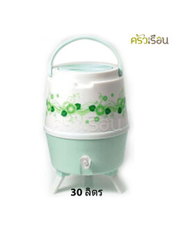 Reangwa Standard กระติก คูลเลอร์บอล 30 ลิตร RW0316 Cold Insulated Cooler