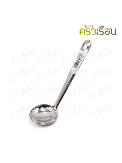 Twin Ray [ 1 อัน ] กระบวย ตักน้ำมัน สเตนเลส 5.5 ซม. #007 ช้อนตักน้ำจิ้ม กระบวยหม้อไฟ