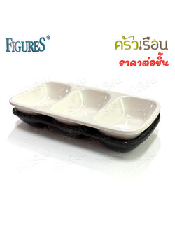 FIGURES 3-compartment sauce cup, melamine,6.3 x 12.9 x 1.8 cm. D883-5 white or black [ price for 1 piece]