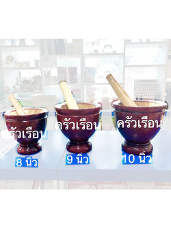 PN wooden mortar with pestle, acacia wood.