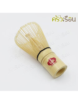 US แปรงไม้ไผ่ชงชา WU-TER แปรงชงมัทฉะ แปรงชงชา